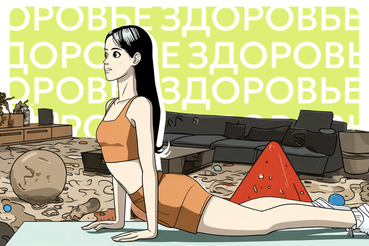 Как фитнес помогает от депрессии и почему это не панацея