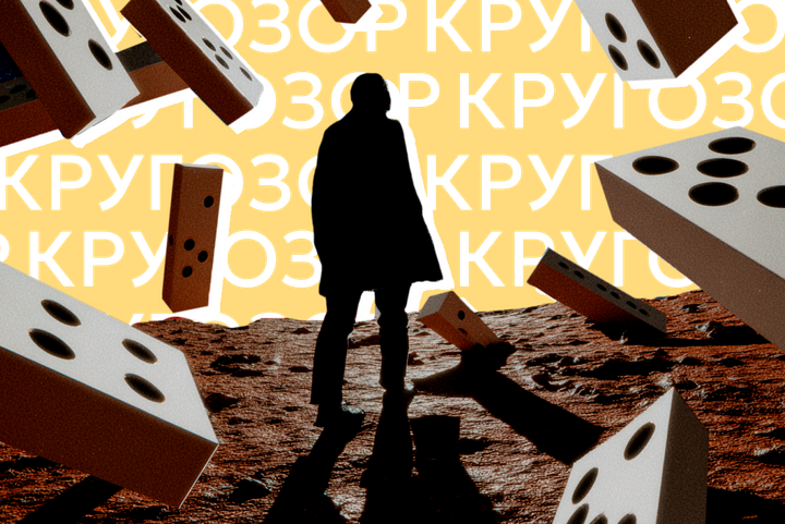 «Нет, ну это карма». Как работает древний принцип и почему в него верят даже скептики