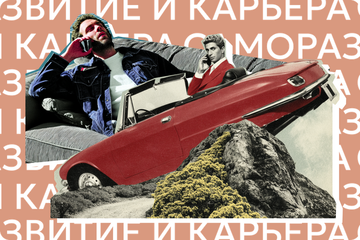Нетворкинг без фальши: как заводить знакомства, которые помогают в работе и жизни